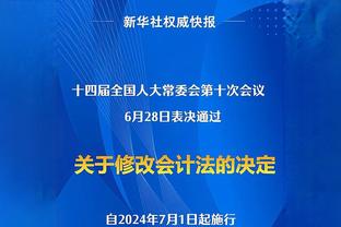 奥西里奥：我们在夏季转会做得很好，引进小图拉姆是正确选择